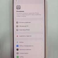 Apple iPhone 17 Pro Max 512GB
