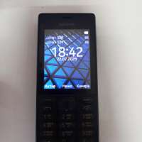 Nokia 150 Duos