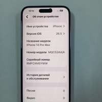 Apple iPhone 14 Pro Max 1TB