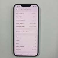 Apple iPhone 13 128GB