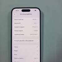 Apple iPhone 15 128GB