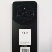 POCO C75 8/256GB Duos