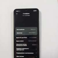 POCO C75 8/256GB Duos