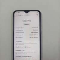 Samsung Galaxy A10 2019 2/32GB Duos