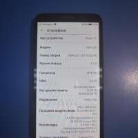 Honor 7A Prime 2/32GB Duos