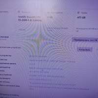 Сборка E5-2689, GTX 1660 Super, RAM 32GB, SSD 512GB