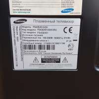 Samsung PS43E451A2W