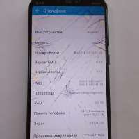 Honor 8C 3/32GB Duos