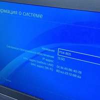Sony PlayStation 4 1TB