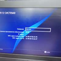Sony PlayStation 4 Slim 500GB