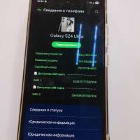 Samsung Galaxy S24 Ultra 12/256GB Duos