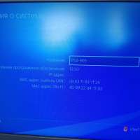 Sony PlayStation 4 Slim 500GB