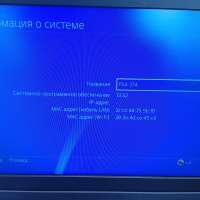 Sony PlayStation 4 Pro 1TB