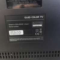 LG ThinQ AI 43