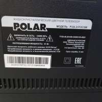Polar P32L33T2CSM