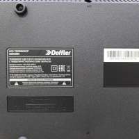 Doffler 43KUS65