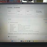 DEXP Atlas A15-I5W404