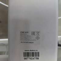 DEXP R055