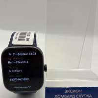Xiaomi Redmi Watch 4 с СЗУ