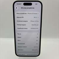 Apple iPhone 14 Pro 1TB