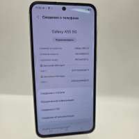 Samsung Galaxy A55 8/256GB Duos