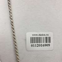 Цепь серебро 925 10,25g, вес изделия 10.35g, длина 60 см