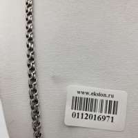 Цепь серебро 925 25,72g, вес изделия 25.82g, длина 60 см