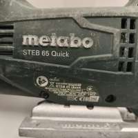 Metabo STEB 65 Quick