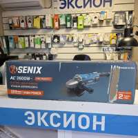 Senix PAE26-H-EU