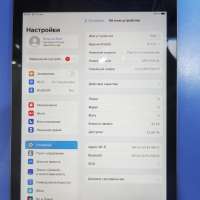 Apple iPad 5 2017 32GB
