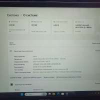 DEXP Aquilon C15-ICP301