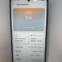 Realme C75 8/256GB Duos