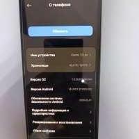 Xiaomi 12 Lite 8/128GB Duos