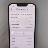 Apple iPhone 13 128GB