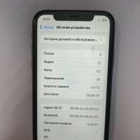 Apple iPhone 11 64GB