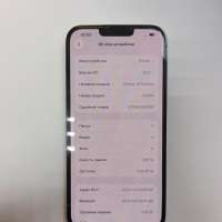 Apple iPhone 13 Pro Max 256GB
