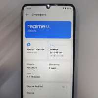 Realme C63 8/256GB Duos