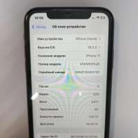 Apple iPhone 11 128GB