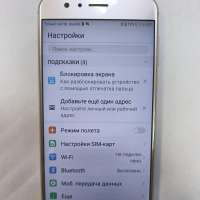 Honor 8 4/64GB Duos