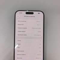 Apple iPhone 16 Pro Max 256GB