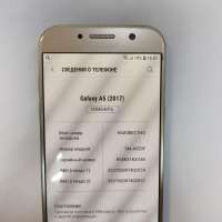 Samsung Galaxy A5 2017 3/32GB Duos