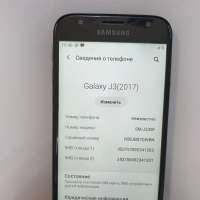 Samsung Galaxy J3 2017 Duos