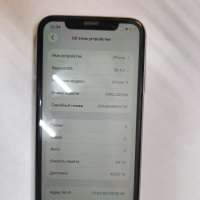 Apple iPhone 11 64GB