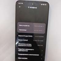 POCO X4 Pro 5G 6/128GB Duos