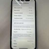 Apple iPhone X 256GB