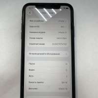Apple iPhone 11 128GB