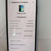 Samsung Galaxy A16 4/128GB Duos
