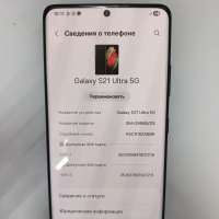 Samsung Galaxy S21 Ultra 5G 12/256GB Duos