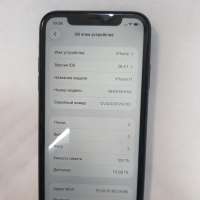 Apple iPhone 11 128GB