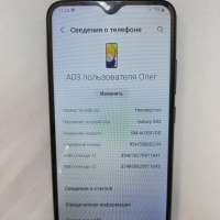 Samsung Galaxy A03 3/32GB Duos